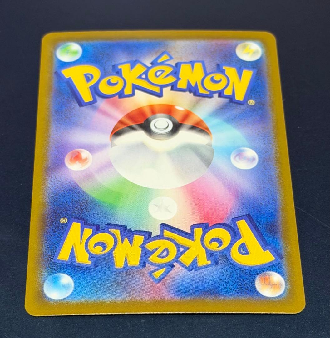 Bandai Pokémon Card Megayo Ryuu ex Mega Dragonite ex MUR from Scarlet & Violet series in protective sleeve