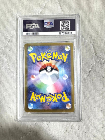 Shawars Ex SAR Japanese PSA10 card from Scarlet & Violet High-Class Pack 2024 Rare Special Art