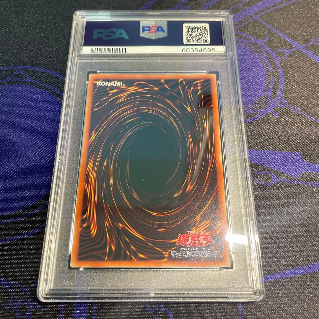 Yu-Gi-Oh PSA9 XYZ Dragon Cannon Prismatic Secret Rare card in PSA protective case, Japan import