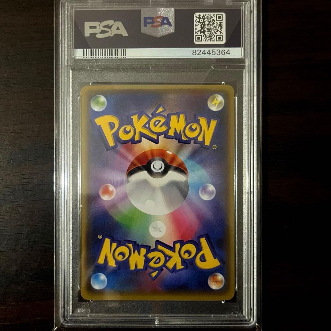 Pokémon Rayquaza EX PSA10 promotional card from April 2015 magazine insert in crystal case