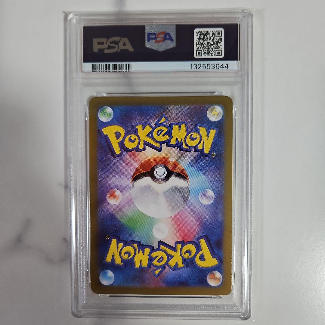 Bandai PSA10 Pikachu promotional trading card made in Japan from the Pokemon Card Summer Came series