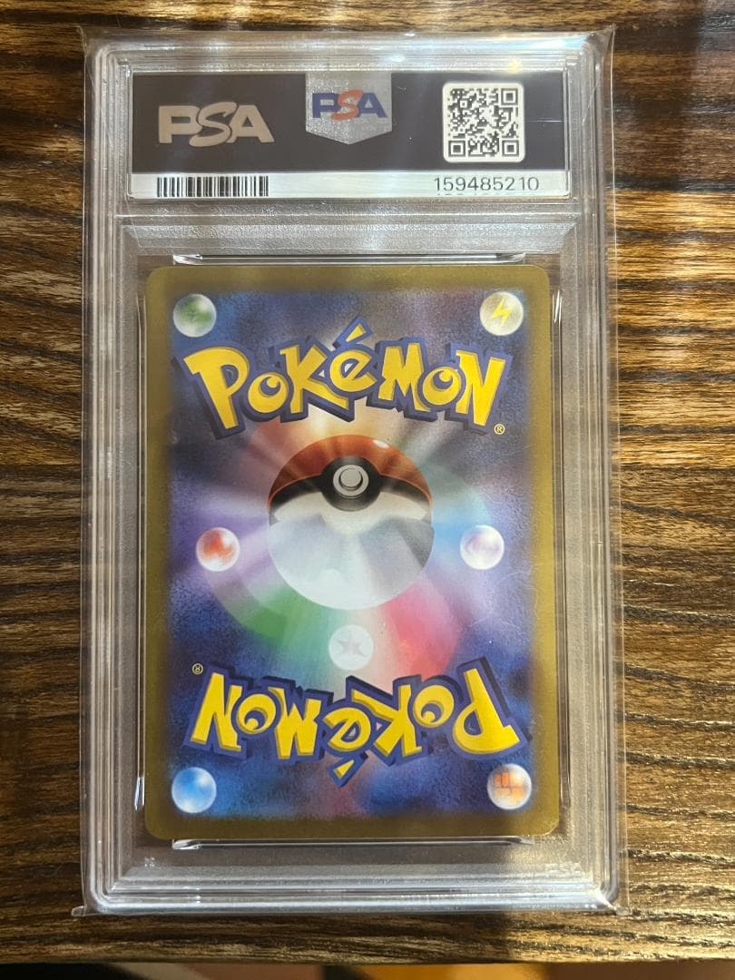 Sony PSA10 graded Pikachu ex 001/030 Pokemon card from WCS 2023 Yokohama Japan import
