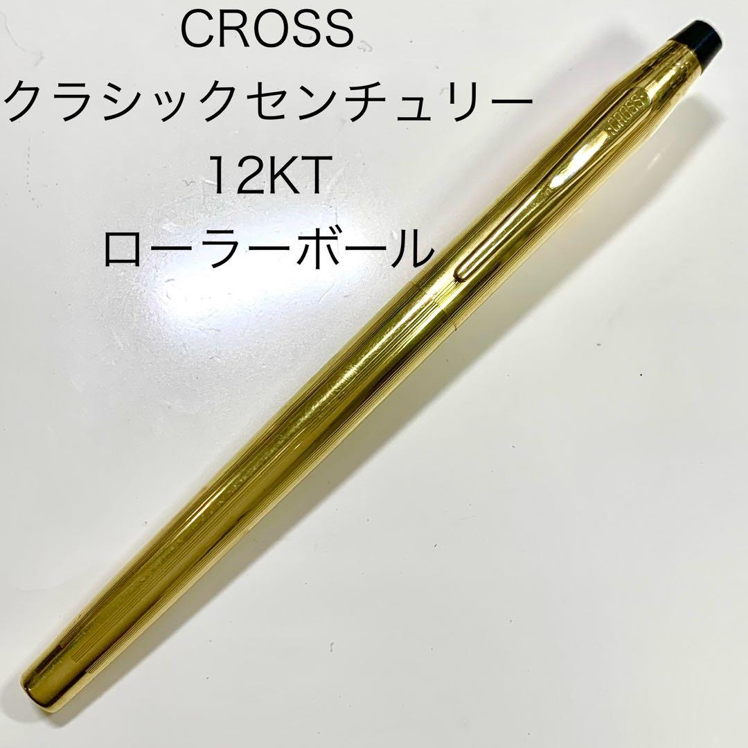 Cross Vintage Classic Century 12KT Gold Ballpoint Pen — Japan Import