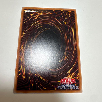 Quoshik Mischievous Apprentice Magician 25th Secret Rare Nightmare Apprentice trading card