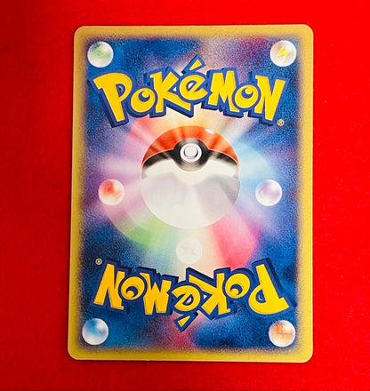 Seven Eleven Limited Promo Nyasu 028/ADV-P Pokemon card in sleeve and side loader with bonus plastic bag