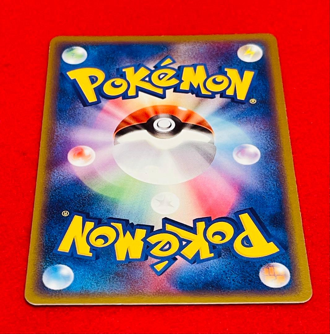 Seven Eleven Limited Promo Nyasu 028/ADV-P Pokemon card in sleeve and side loader with bonus plastic bag