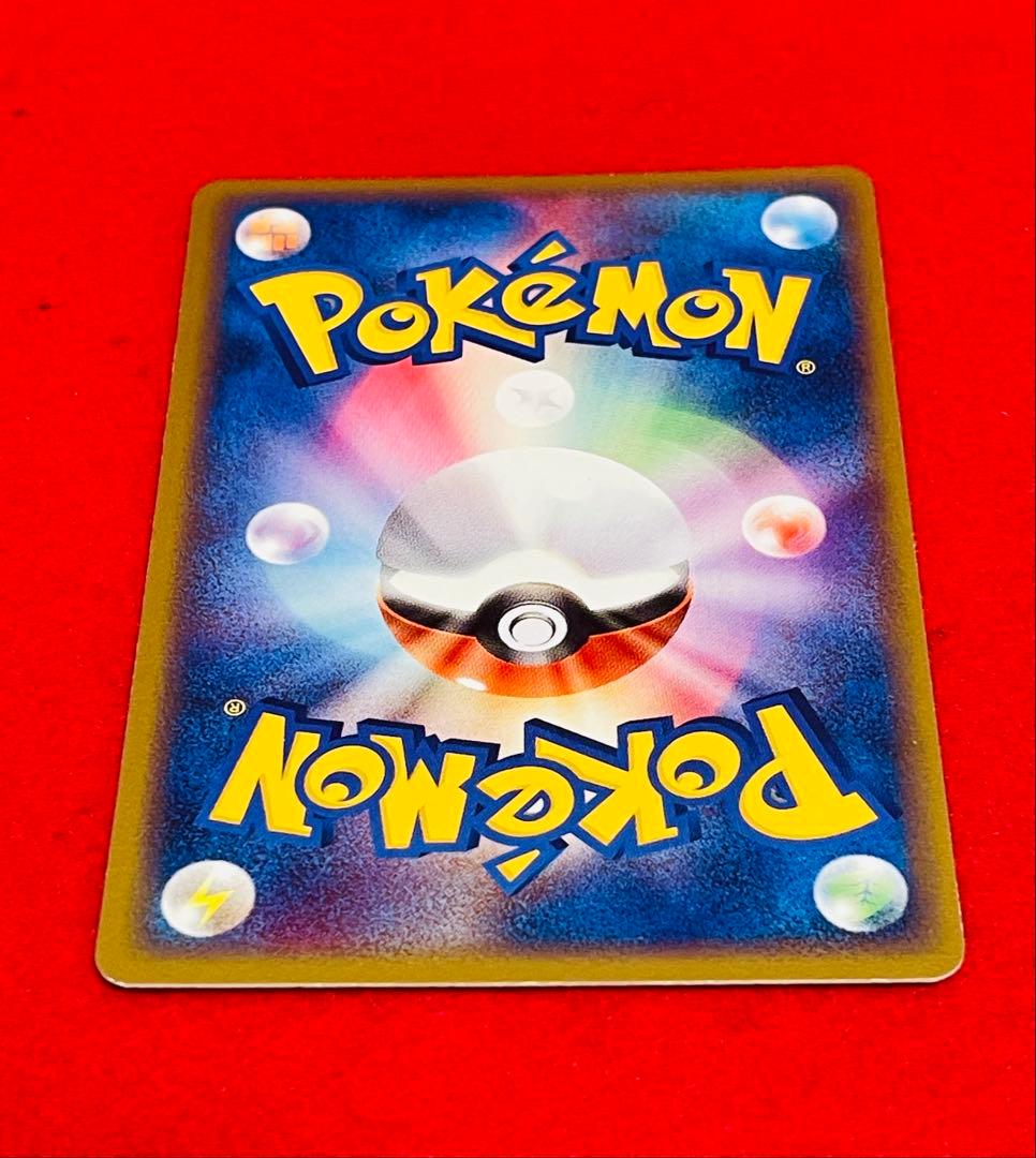 Seven Eleven Limited Promo Nyasu 028/ADV-P Pokemon card in sleeve and side loader with bonus plastic bag