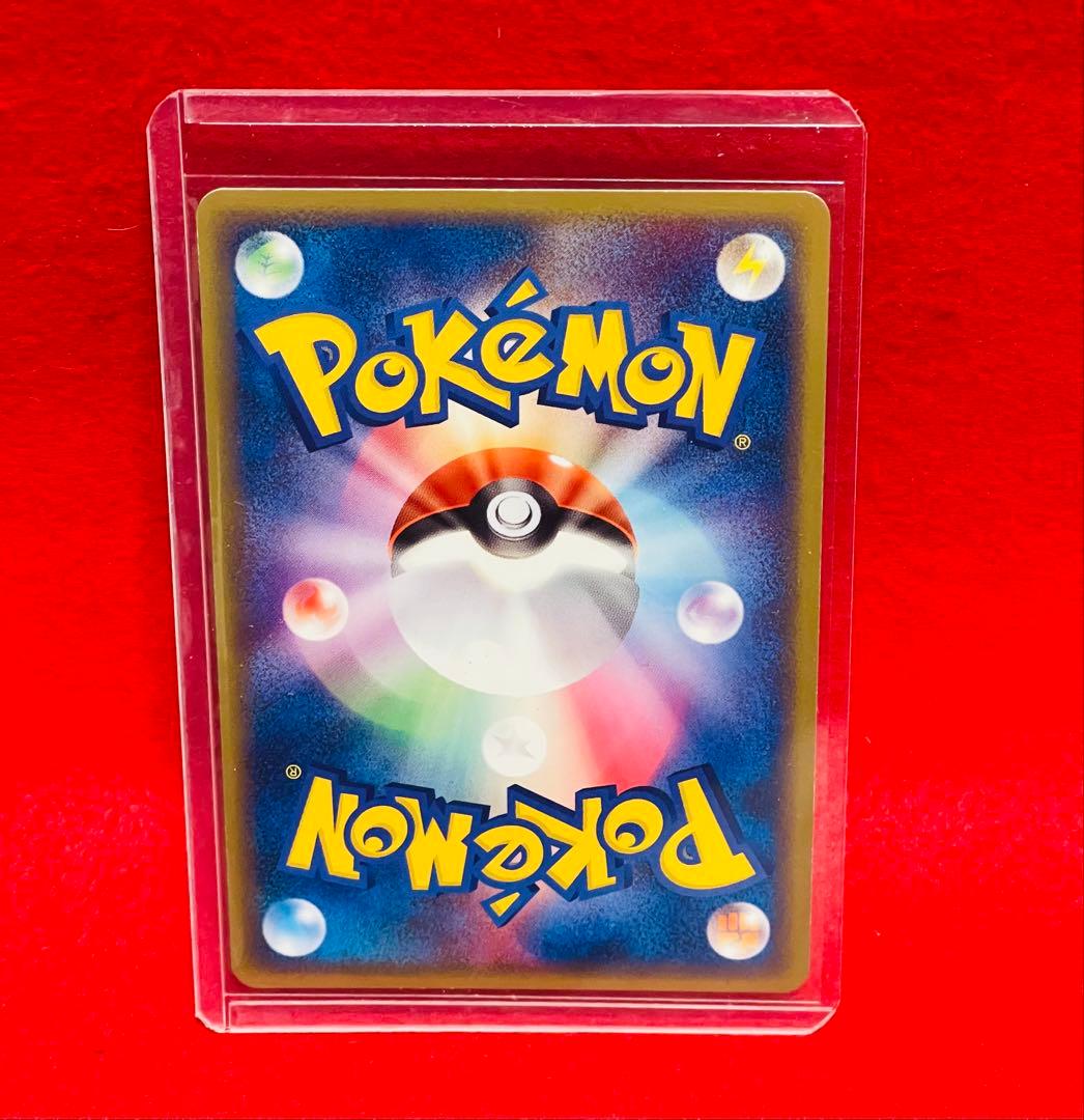 Seven Eleven Limited Promo Nyasu 028/ADV-P Pokemon card in sleeve and side loader with bonus plastic bag