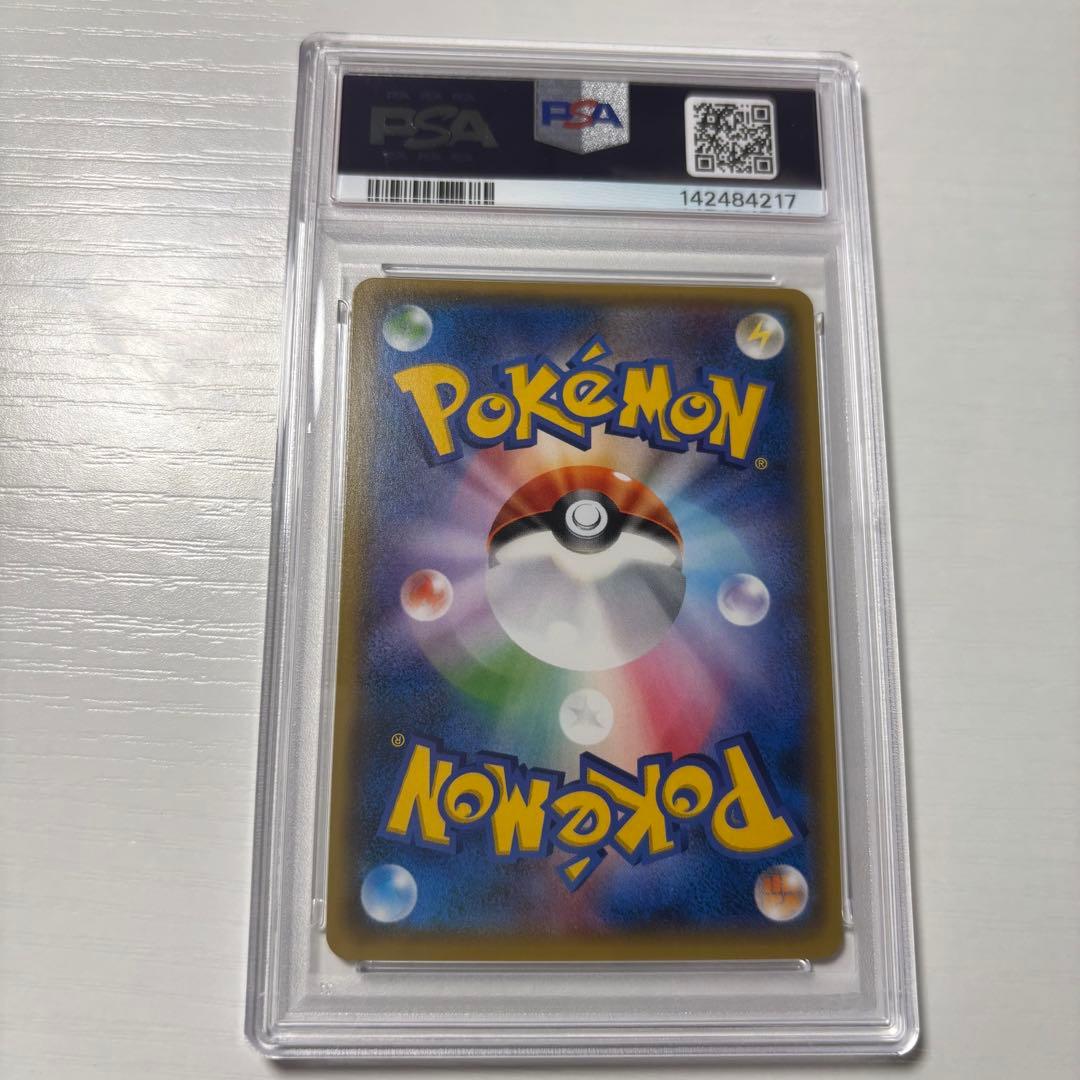Pokemon Center Charizard R CP6 20th Anniversary 011/087 PSA 8 Japanese collectible card