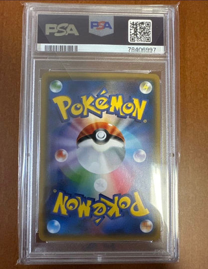 Bandai Pokemon Card Swampert PSA 9 Japanese single card front view