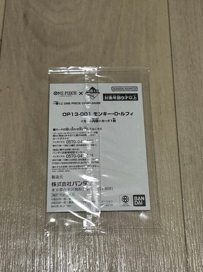 One Piece Monkey D Luffy promotion card from Japan, unopened and securely packaged for shipping.