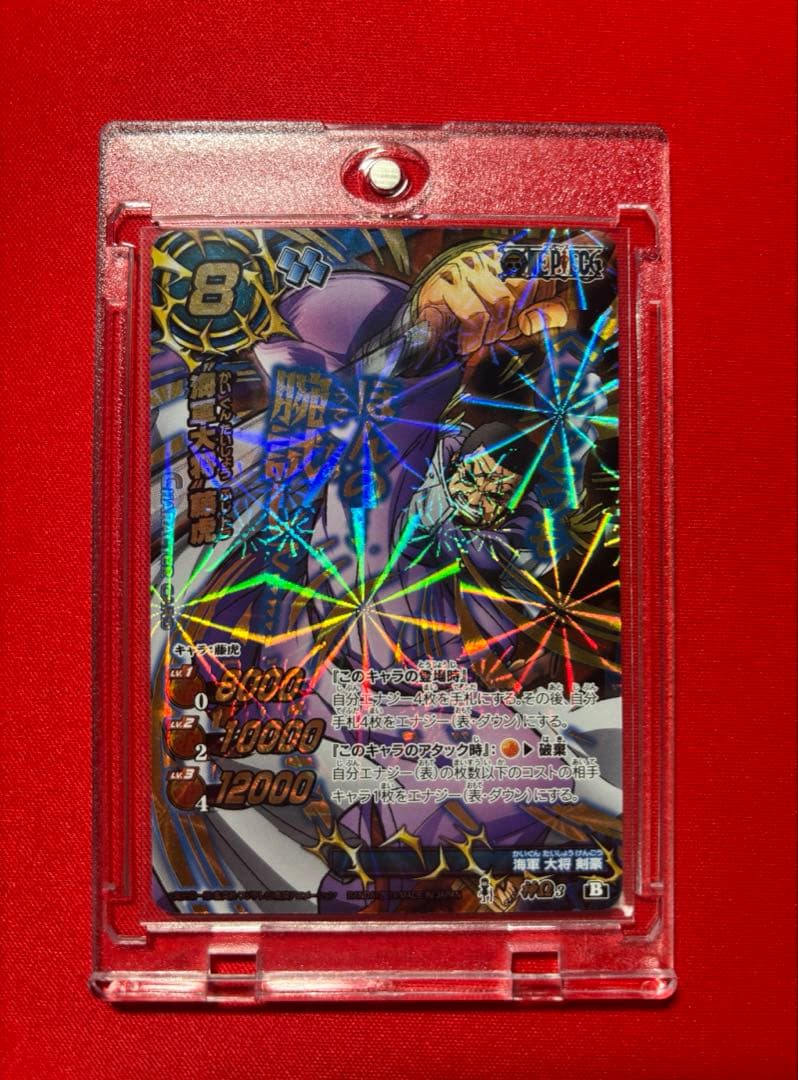 Mirabatus Luffy One Piece Miracle Battle Card Dazas booster pack featuring popular characters