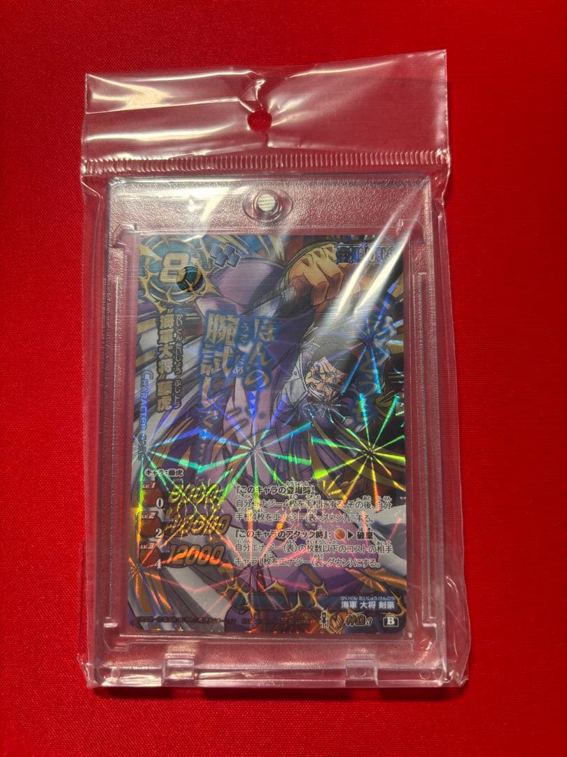 Mirabatus Luffy One Piece Miracle Battle Card Dazas booster pack featuring popular characters