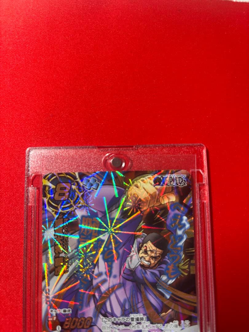 Mirabatus Luffy One Piece Miracle Battle Card Dazas booster pack featuring popular characters