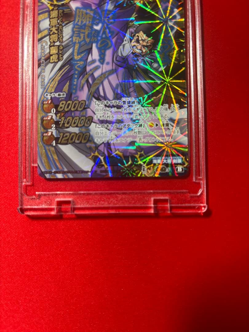 Mirabatus Luffy One Piece Miracle Battle Card Dazas booster pack featuring popular characters