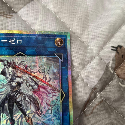 Yugioh Sword Princess Zero Trading Card Prismatic Secret Rare ② Japan Import in mint condition