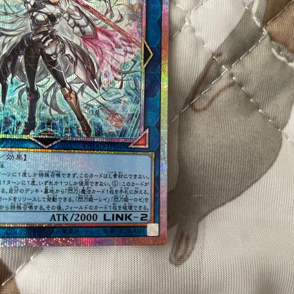 Yugioh Sword Princess Zero Trading Card Prismatic Secret Rare ② Japan Import in mint condition