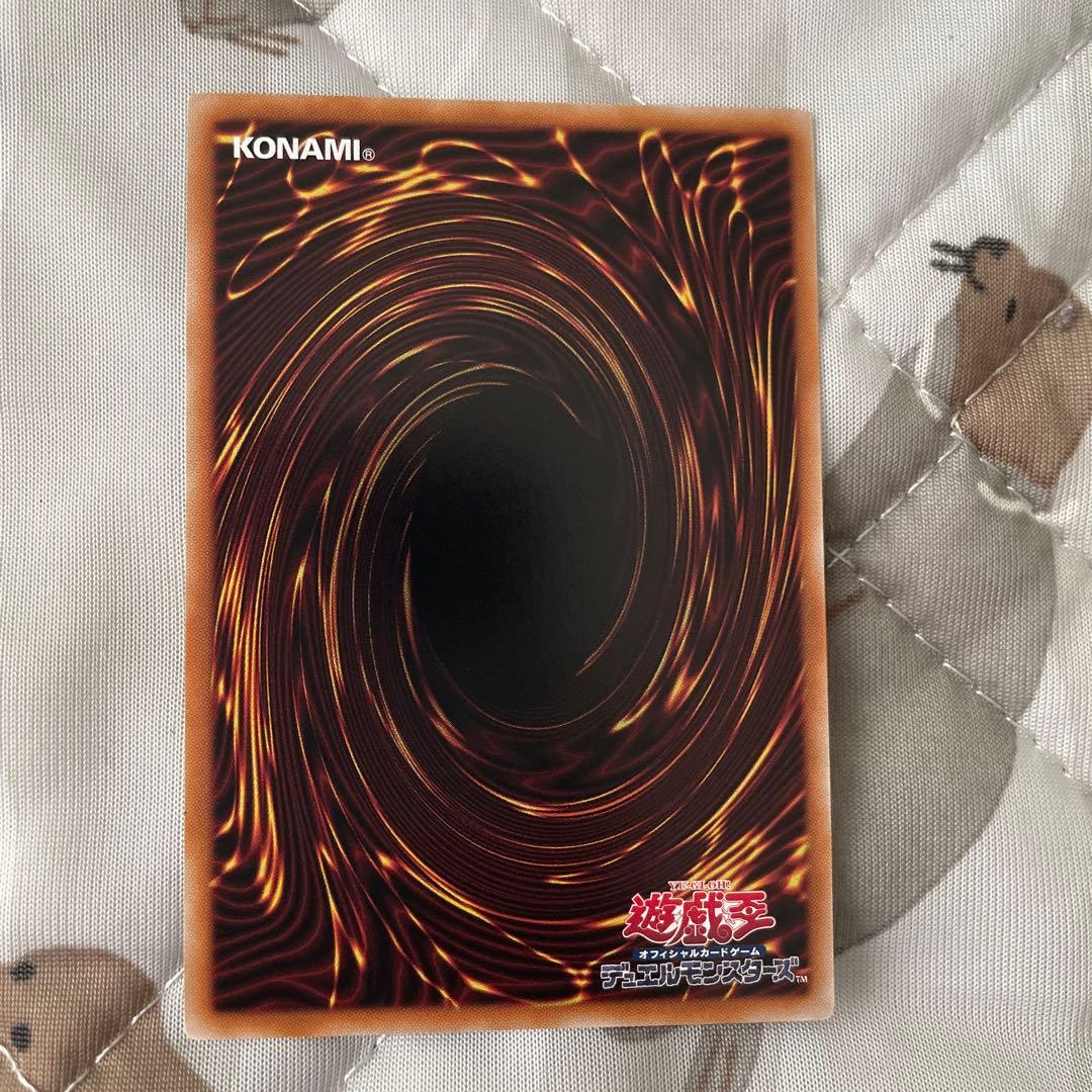 Yugioh Sword Princess Zero Trading Card Prismatic Secret Rare ② Japan Import in mint condition