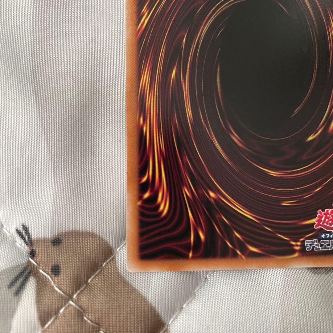 Yugioh Sword Princess Zero Trading Card Prismatic Secret Rare ② Japan Import in mint condition