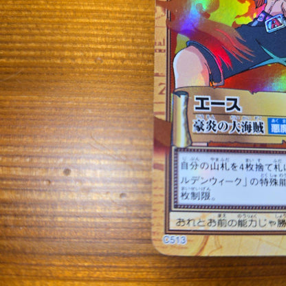 Bandai One Piece Carddass Hyper Battle Ace collectible card from 2001, stored in protective sleeve