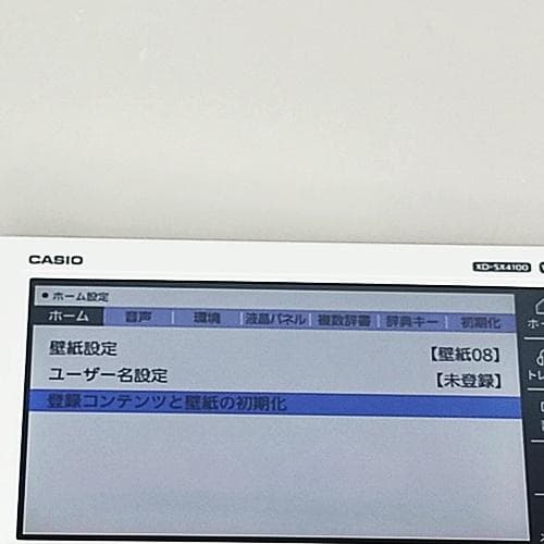 Casio XD-SX4100 AZ Series High School Model 2022 Version Electronic Dictionary — Japan Import