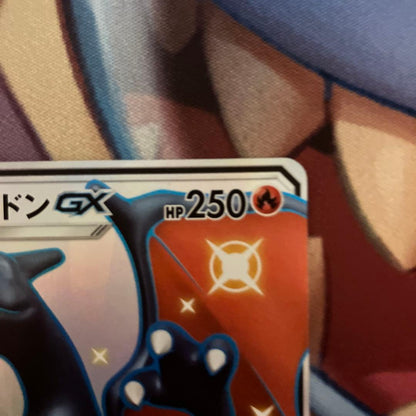 ReiZard Gx SsR collectible figure, Model SSR, displayed on a white background