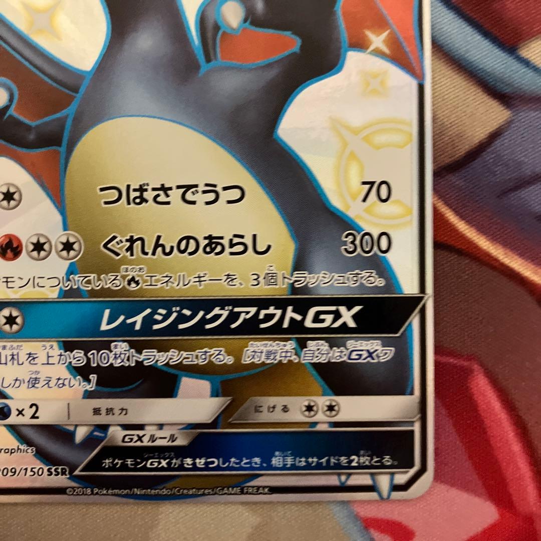 ReiZard Gx SsR collectible figure, Model SSR, displayed on a white background
