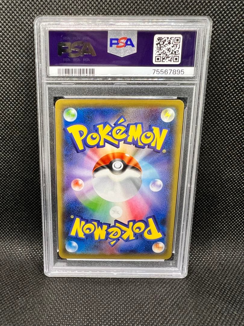 Saito Naoki Clarara SR PSA10 Gem Mint graded card from Japan with SR rarity and gem mint condition