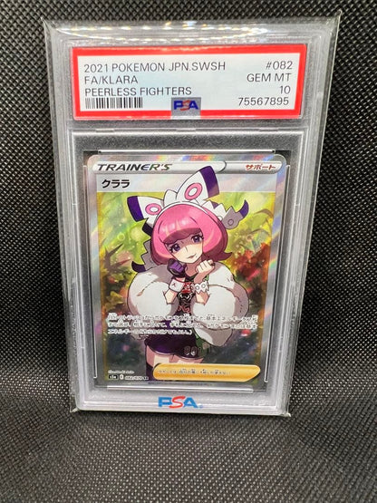 Saito Naoki Clarara SR PSA10 Gem Mint graded card from Japan with SR rarity and gem mint condition