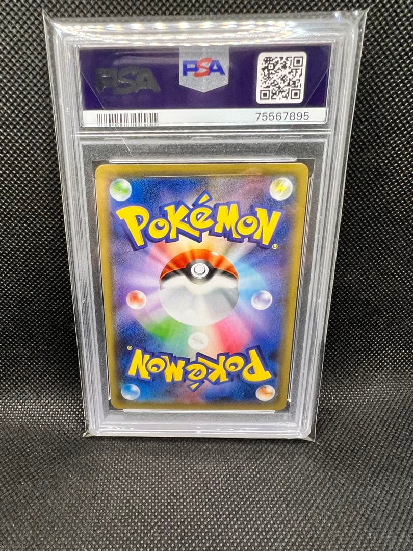 Saito Naoki Clarara SR PSA10 Gem Mint graded card from Japan with SR rarity and gem mint condition