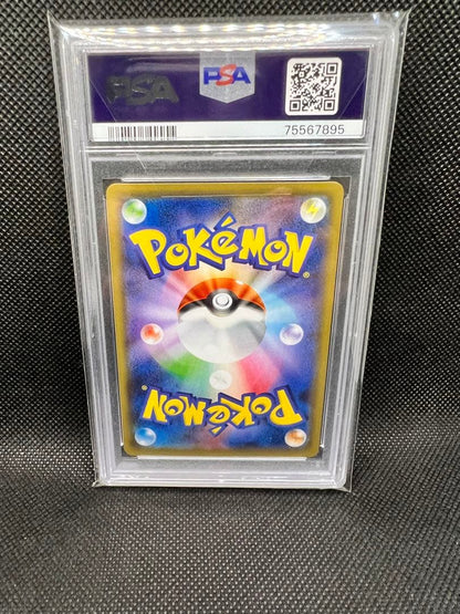 Saito Naoki Clarara SR PSA10 Gem Mint graded card from Japan with SR rarity and gem mint condition
