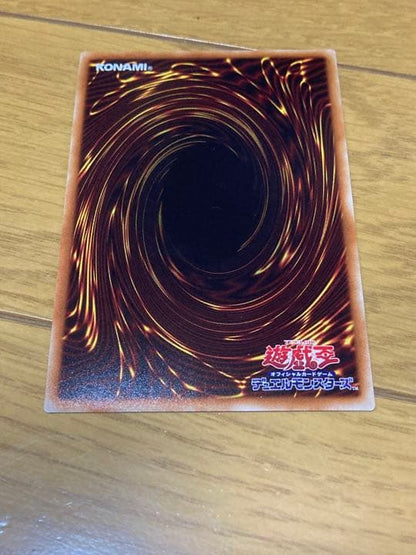 Bandai Blue-Eyes Ultimate Dragon 20th Secret Rare trading card Japan import showing front design