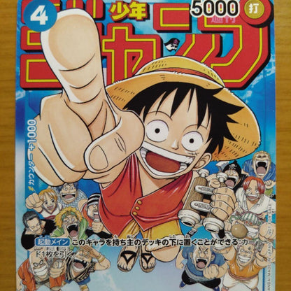 One Piece Monkey D. Luffy Jump collectible card showing white scratches and signs of wear