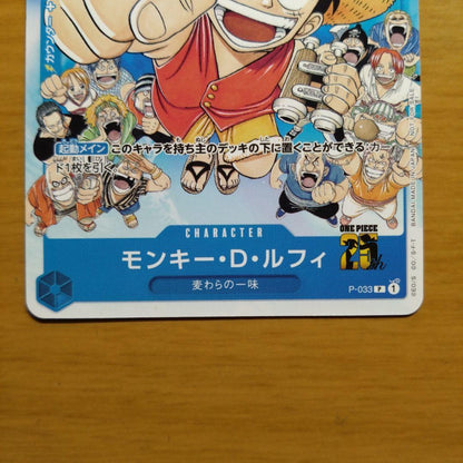 One Piece Monkey D. Luffy Jump collectible card showing white scratches and signs of wear