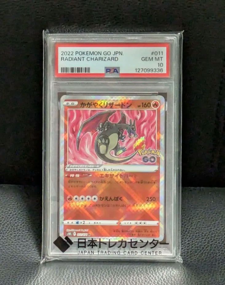 Bandai Pokémon Go Kagayaku Charizard trading card graded PSA 10 Gem Mint 10 Japan import