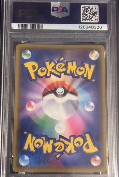 Pokemon Card Charizard Dragon Storm 003/053 PSA10 grade Japan Import limited edition