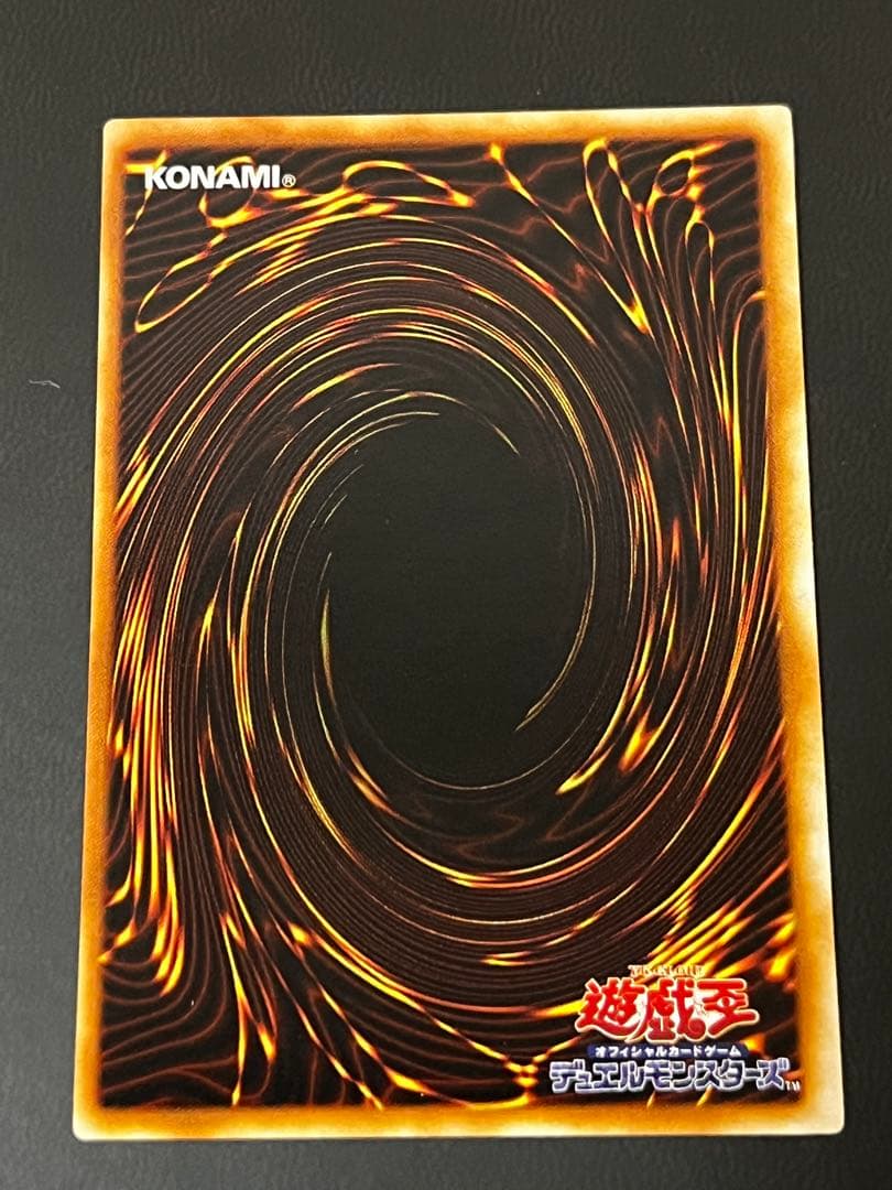 Holy Elf Series Model 1103 Leaf Relief collectible card from Japan, kept unused in protective sleeves