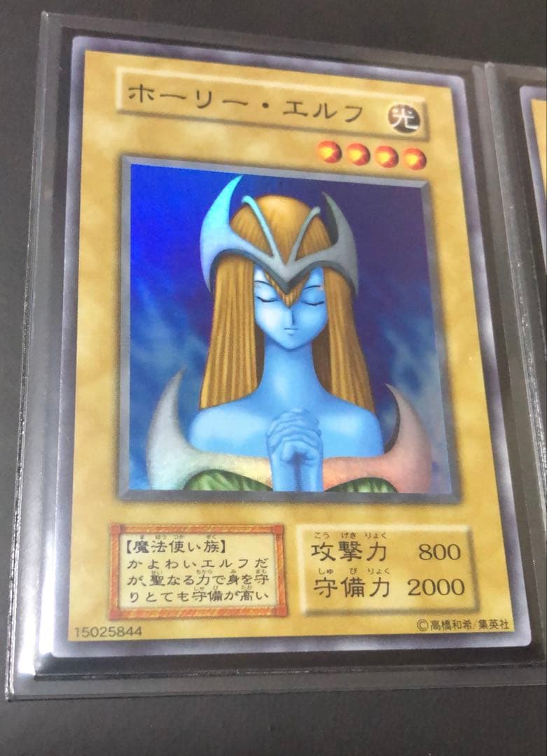 Holy Elf Series Model 1103 Leaf Relief collectible card from Japan, kept unused in protective sleeves