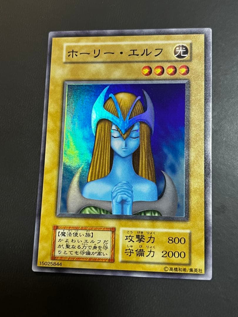 Holy Elf Series Model 1103 Leaf Relief collectible card from Japan, kept unused in protective sleeves