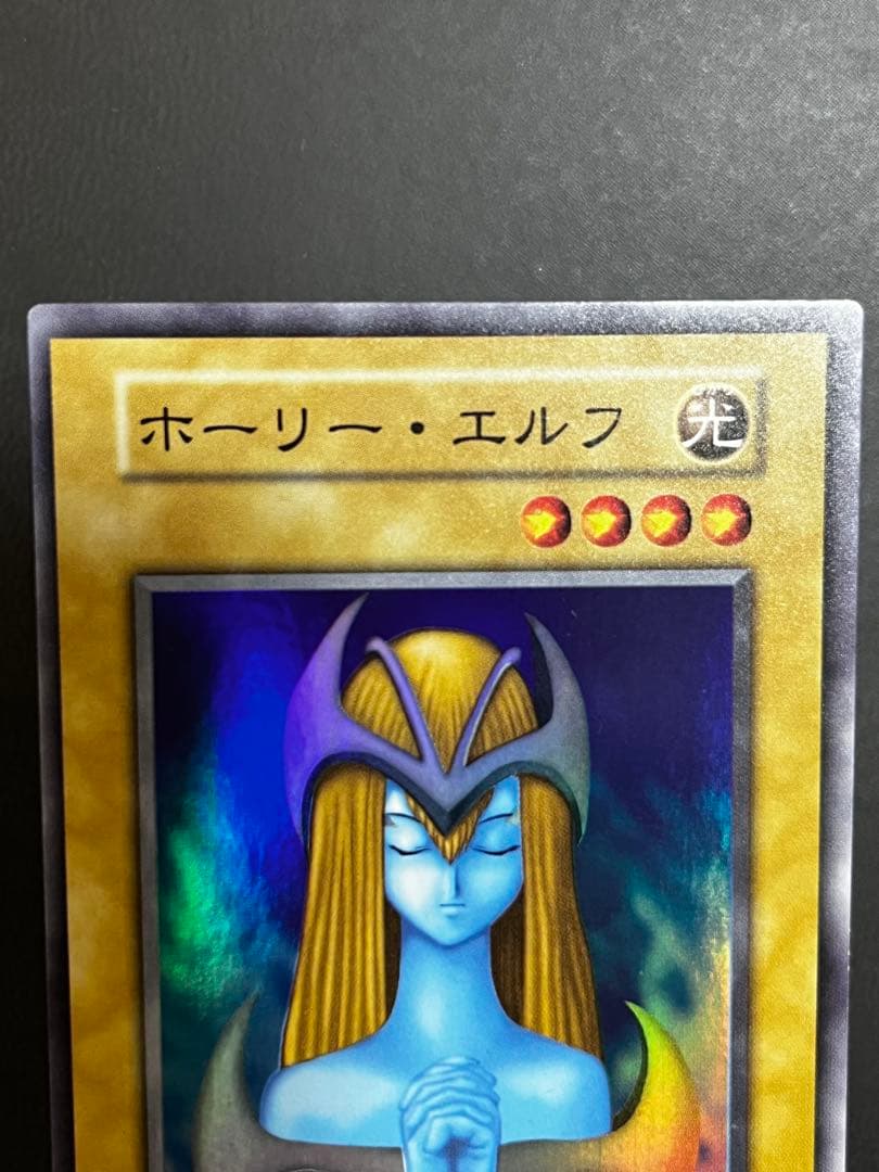 Holy Elf Series Model 1103 Leaf Relief collectible card from Japan, kept unused in protective sleeves