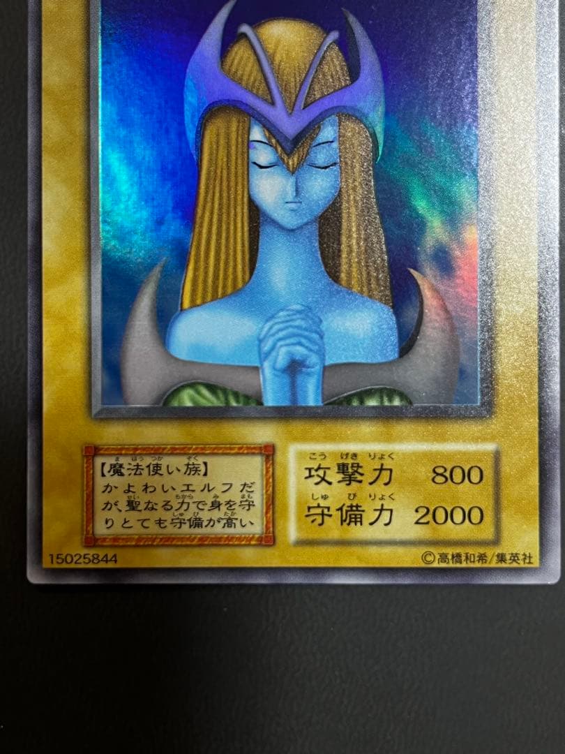 Holy Elf Series Model 1103 Leaf Relief collectible card from Japan, kept unused in protective sleeves