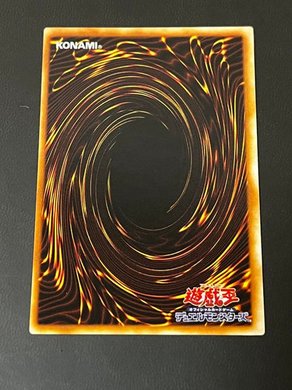 Holy Elf Series Model 1103 Leaf Relief collectible card from Japan, kept unused in protective sleeves