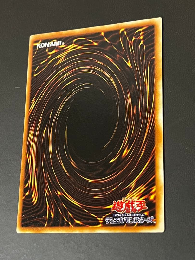 Holy Elf Series Model 1103 Leaf Relief collectible card from Japan, kept unused in protective sleeves