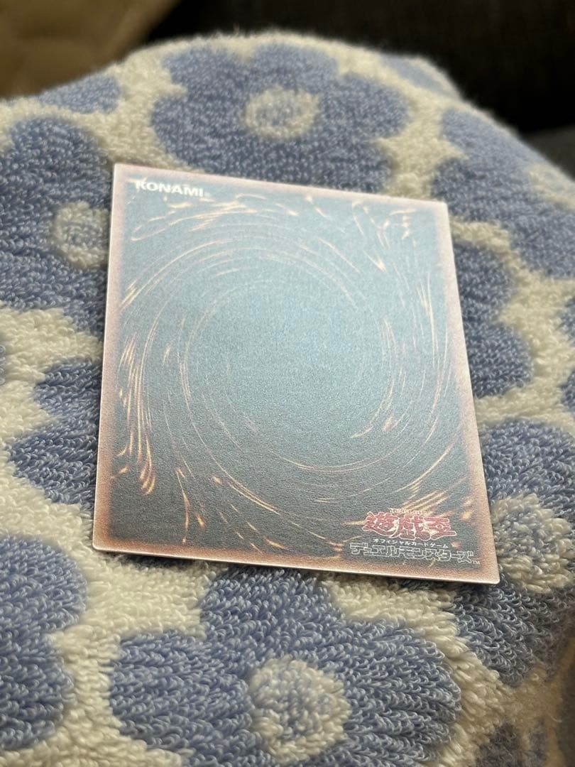 Bandai Black Magician Curtain Over-Frame Prismagic Secret Rare Card 5th Edition Japanese version