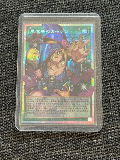 Bandai Black Magician Curtain Over-Frame Prismagic Secret Rare Card 5th Edition Japanese version