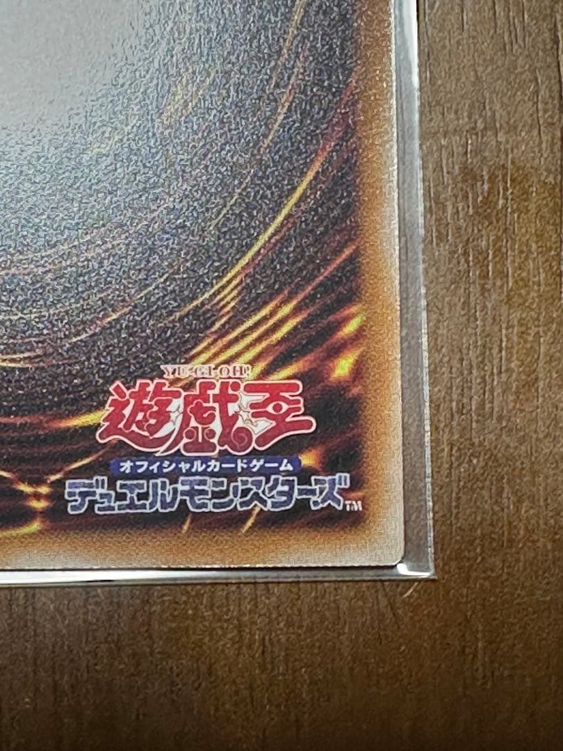 Bandai Black Magician Curtain Over-Frame Prismagic Secret Rare Card 5th Edition Japanese version
