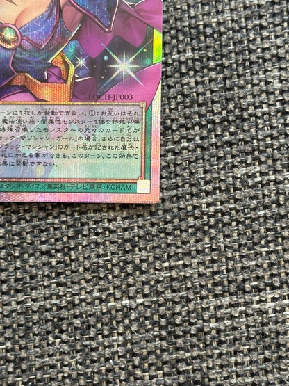 Bandai Black Magician Curtain Over-Frame Prismagic Secret Rare Card 5th Edition Japanese version
