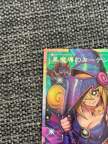 Bandai Black Magician Curtain Over-Frame Prismagic Secret Rare Card 5th Edition Japanese version