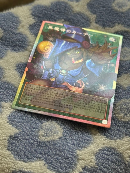Bandai Black Magician Curtain Over-Frame Prismagic Secret Rare Card 5th Edition Japanese version