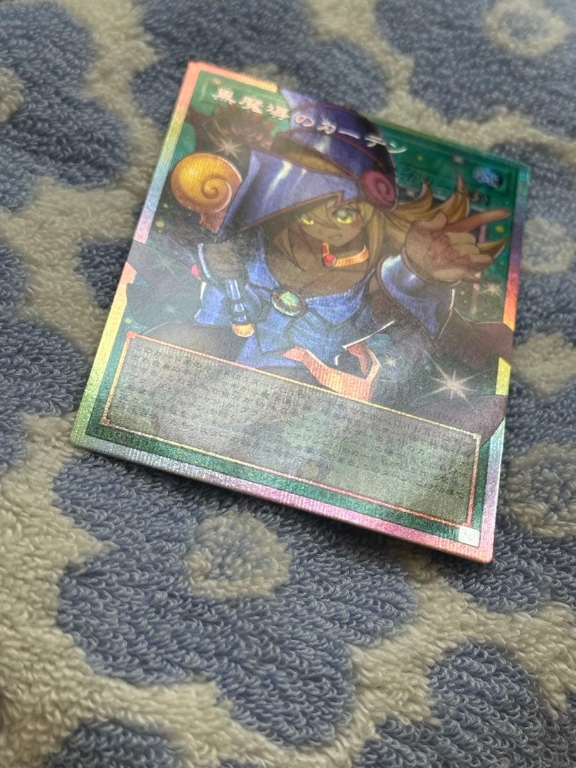 Bandai Black Magician Curtain Over-Frame Prismagic Secret Rare Card 5th Edition Japanese version